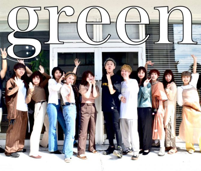 10月 美容室 Green 群馬県太田市新島町